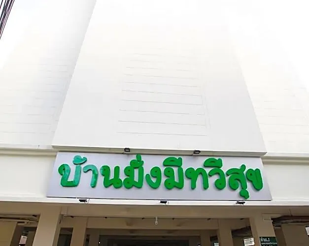 House Of Happiness